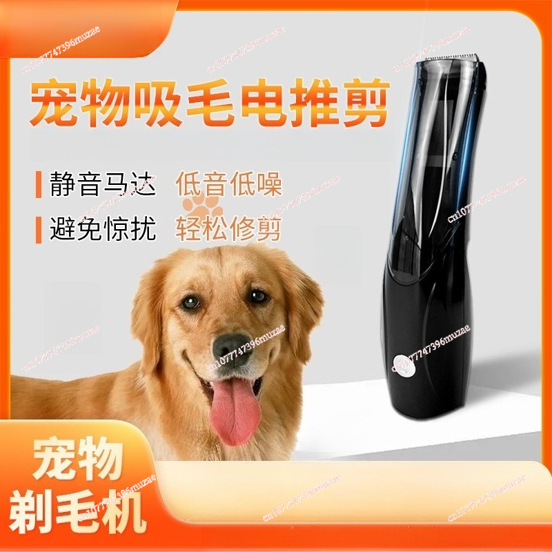 Dog Grooming Clippers - Pet Vacuum Hair Clipper With Suction