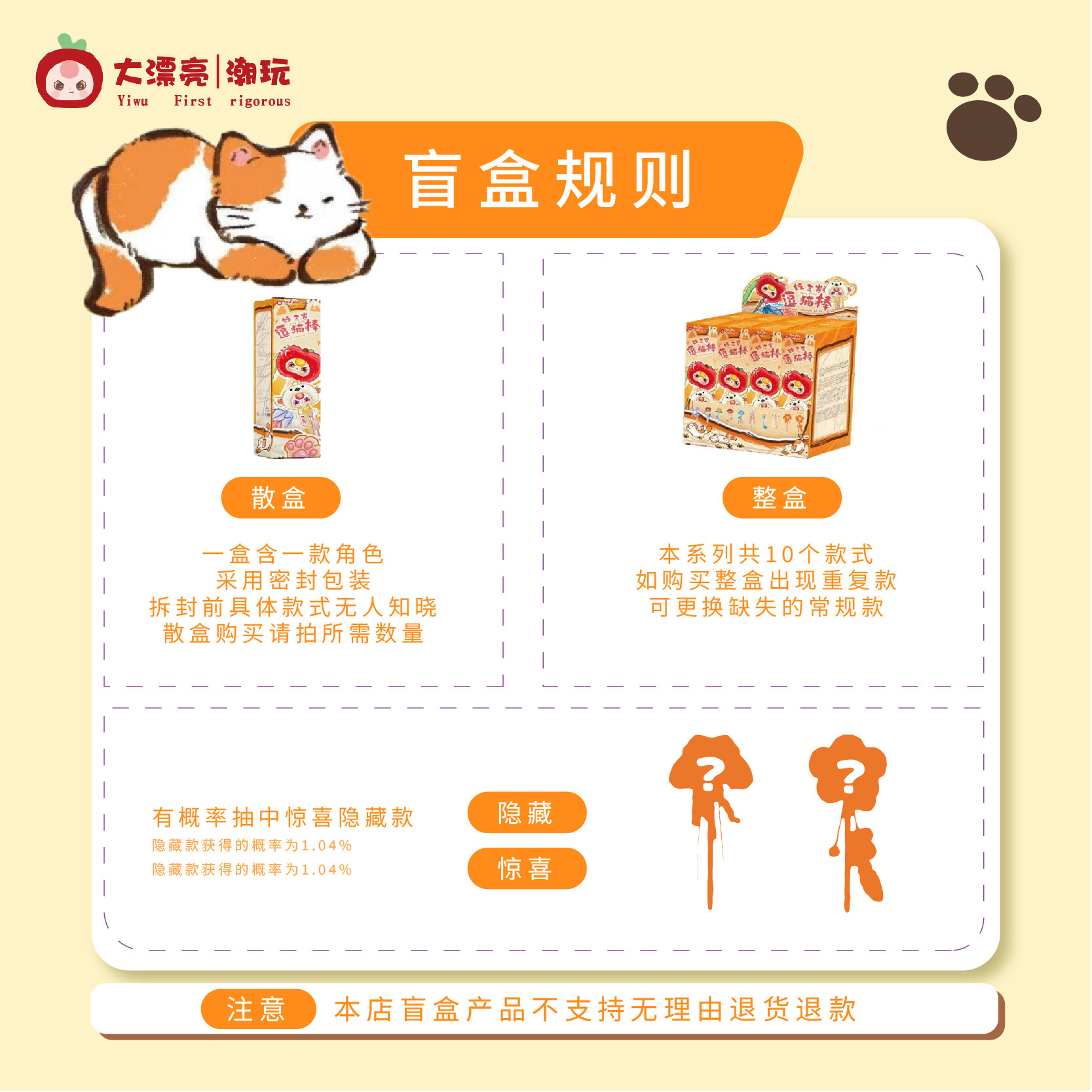 Dapiaoliang Chaowan Cat Teaser - Pet Supplies Young recension och pris